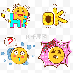 大笑贴纸图片_有趣的emoji