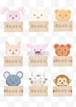 熊日系图片_手绘萌系动物贴纸