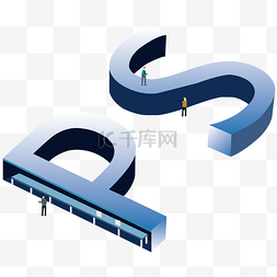 ps创意25D字体