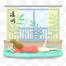 清明节休息的插画