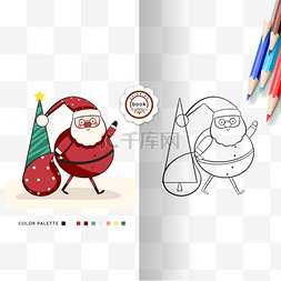 线圣诞老人稿图片_coloring book 圣诞老人涂色卡