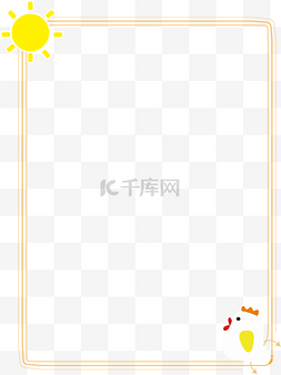 可爱小鸡边框