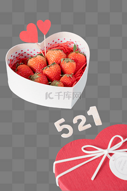 开开的礼盒图片_草莓情人节2.14爱心礼盒礼物
