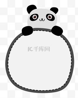 小熊猫png图片_小熊猫装饰边框