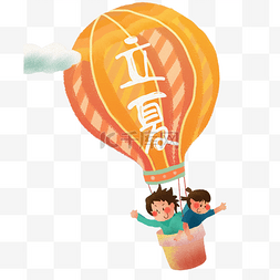 热气球旅游出游