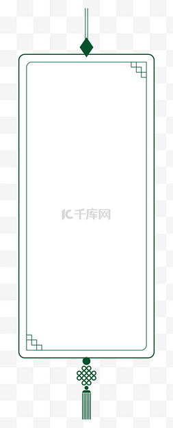 中国结边框图片_极简墨绿色中式书签边框