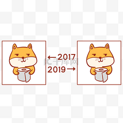 2017年雞年图片_2017到2019两年对比图表情包