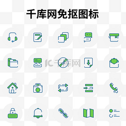 抖音l主页图片_互联网专用断线型绿色小图标汇总