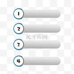 标签数字标签图片_数字标签