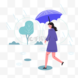 手绘卡通植物雨伞下雨插画