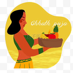 手绘卡通印度日神节水果chhath puja