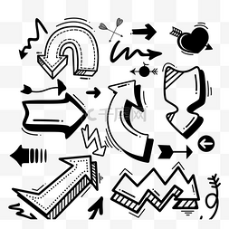 一分为二箭头图片_箭头手绘字体设计元素