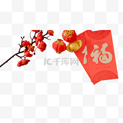 新年春节红包大红灯笼元宝