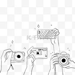 照相机拍摄图片_线描拍照相机