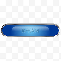 蓝色质感金属图片_蓝色长条圆角科技按钮