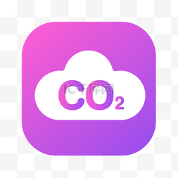 CO2图标