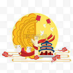 中秋国庆月饼国旗矢量图