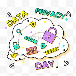 移动云盘图片_data privacy day手绘云盘数据传输个