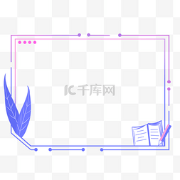 蓝粉色卡通教育文本框