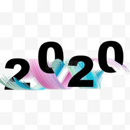 2020毕业图片_3D墨水螺旋刷2020