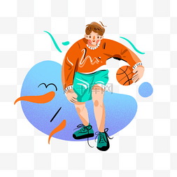 打篮球的男孩图片_打篮球的阳光男孩彩色系韩系插画