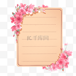 方形粉色花朵边框图片_樱花方形便签边框