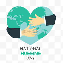 绿色爱心national hugging day