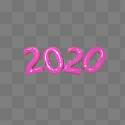 数字2020