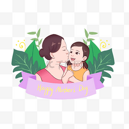 妈妈和宝宝图片_卡通母亲节妈妈和可爱的宝宝插画
