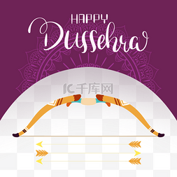 手绘风格印度dussehra都瑟拉节日元