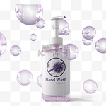 紫色泡沫洗手液3d元素
