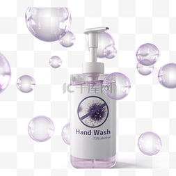泡沫手图片_紫色泡沫洗手液3d元素