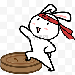 传统月饼月饼图片_中秋博饼表情包传统月饼奋斗卡通