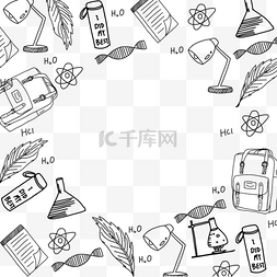 黑色台灯图片_线稿教育文具学生使用台灯元素边