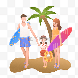 椰树夏季图片_彩色矢量扁平全家夏季海滩旅游png