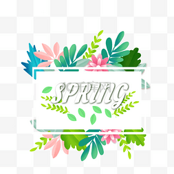 手绘缤纷图片_矩形花卉春季植物边框