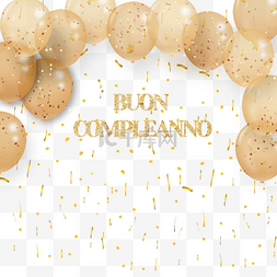 金色气球生日意大利语贺卡
