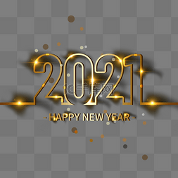 2021年的字体图片_手绘简约设计2021新年字体设计元
