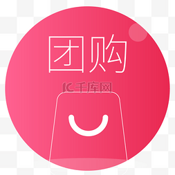 抖音直播团购图标