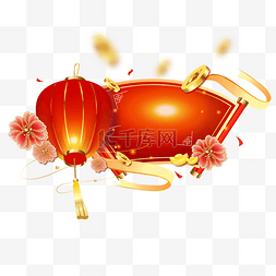新年春节中国卷轴灯笼