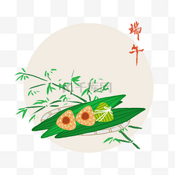 粽子