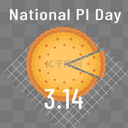 数学pi图片_national pi day手绘pizza大饼黄色分割