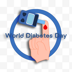 world diabetes day血液检测