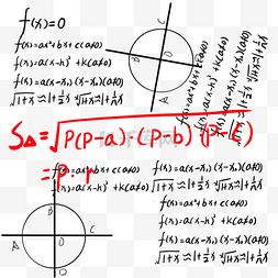 数学公式底纹