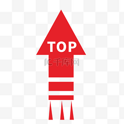 top箭头图片_飙升榜红色TOP