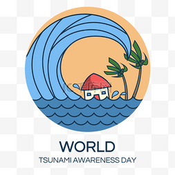 world tsunami awareness day海啸简笔画