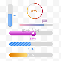 6套进度条