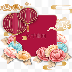 新年红色立体花朵图片_立体灯笼花朵装饰红色边框