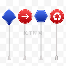 交通指示路标路牌