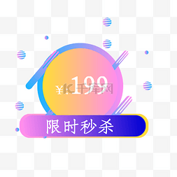 简约渐变促销边框对话框